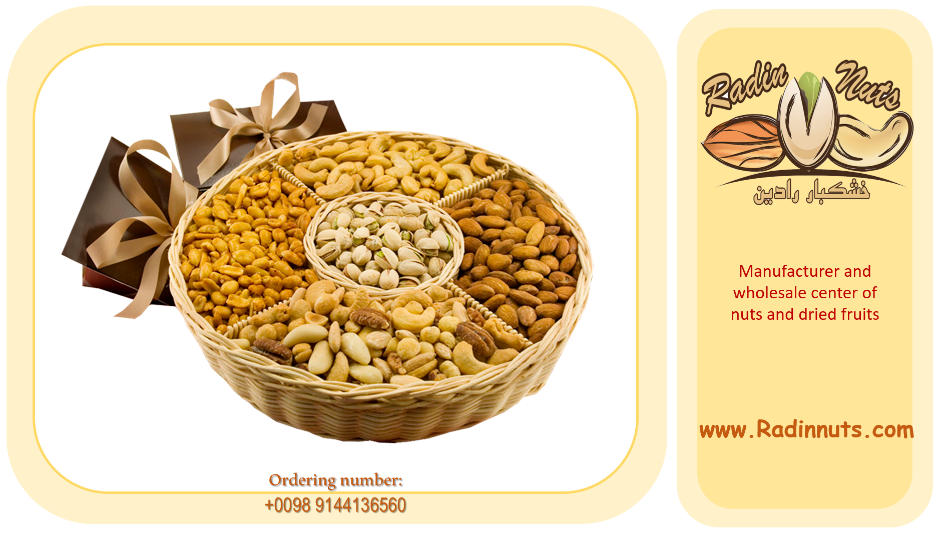 Nuts sales center in Iran