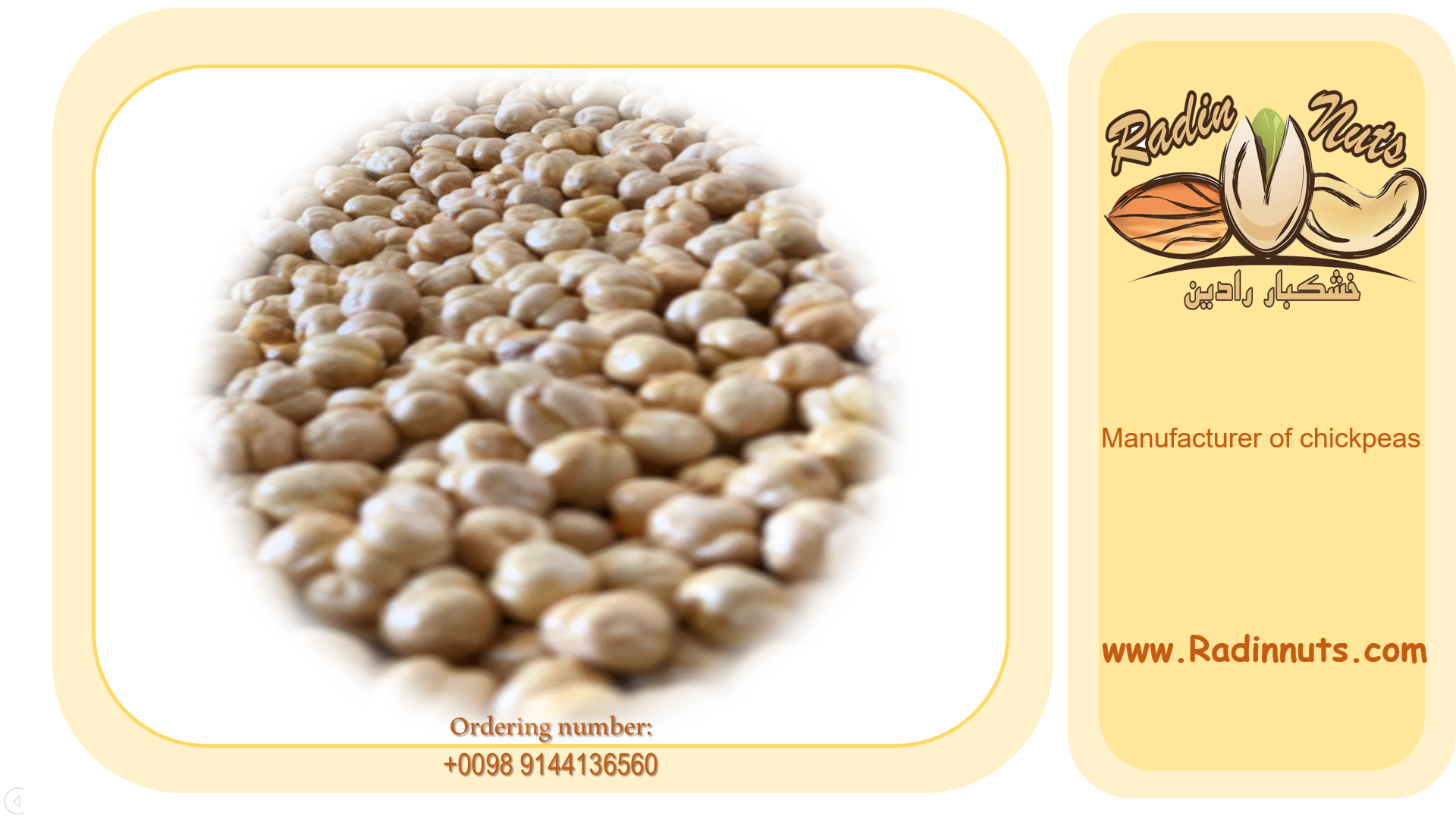 Chickpea Exporter Center